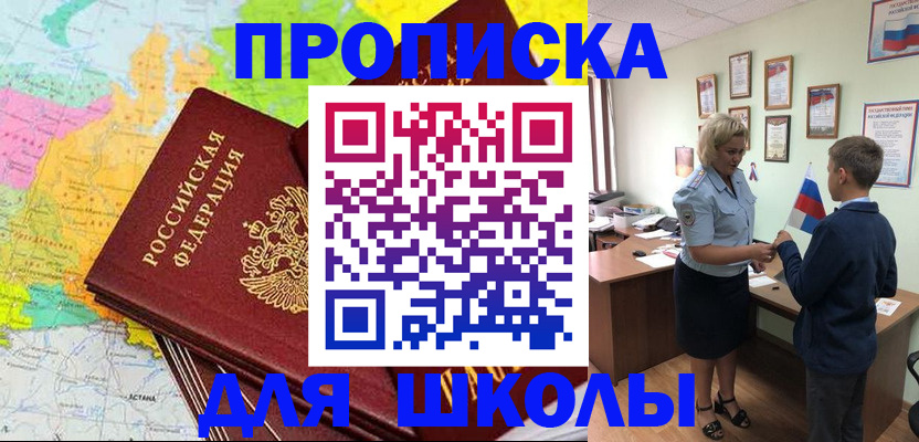 временная регистрация адрес в Ртищево